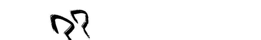 太子，你好甜118话 庚帖被盗