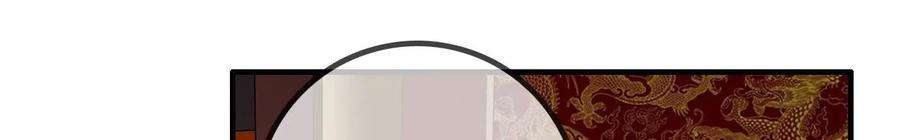 太子，你好甜118话 庚帖被盗