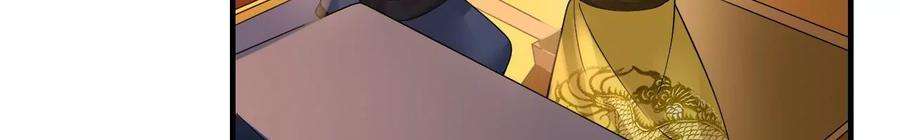 太子，你好甜118话 庚帖被盗