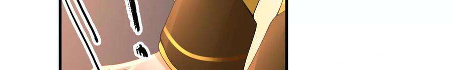 太子，你好甜118话 庚帖被盗