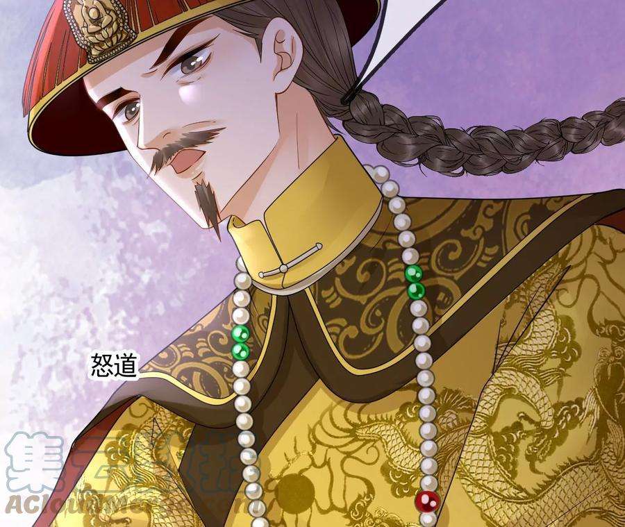 太子，你好甜118话 庚帖被盗