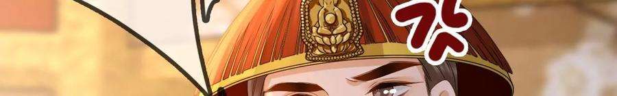 太子，你好甜118话 庚帖被盗