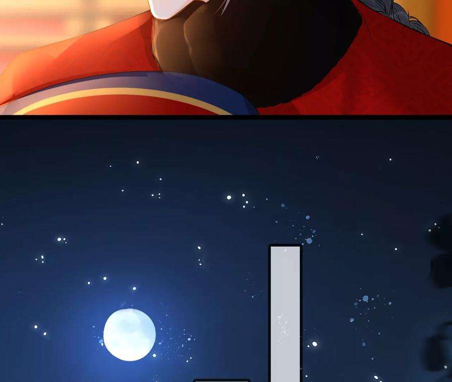 太子，你好甜118话 庚帖被盗