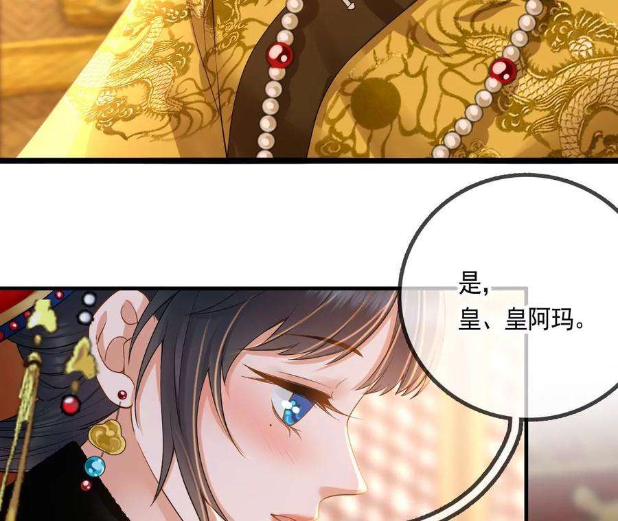 太子，你好甜118话 庚帖被盗