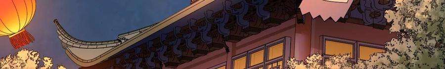 太子，你好甜118话 庚帖被盗