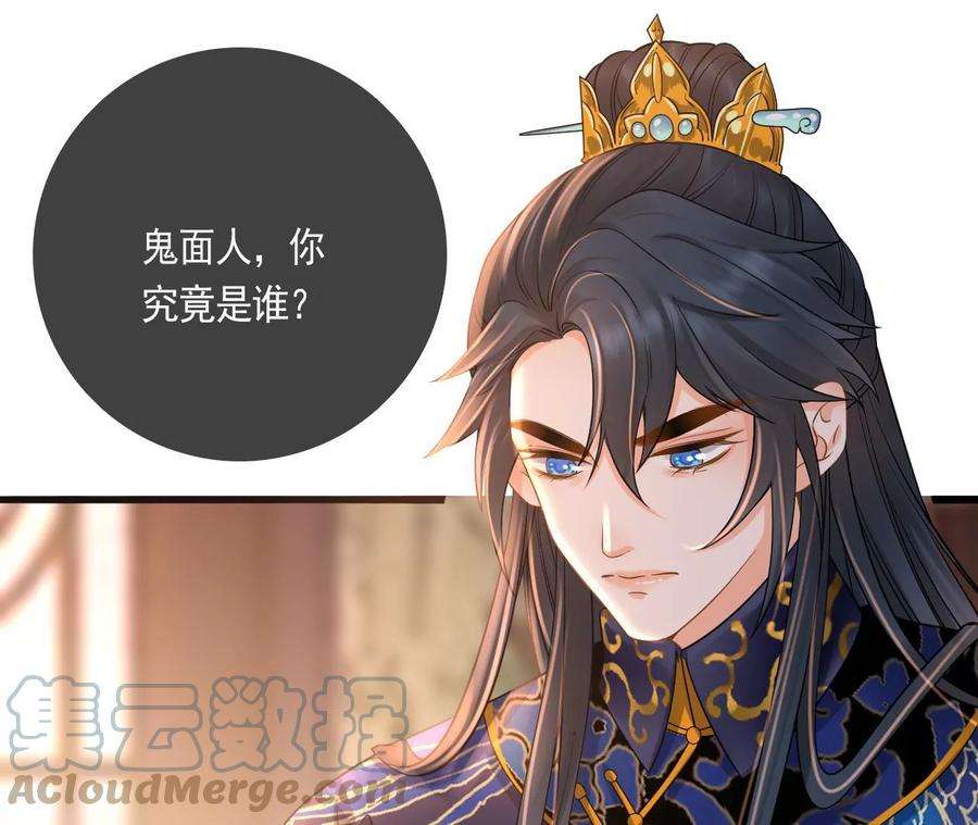 太子，你好甜118话 兵符在手