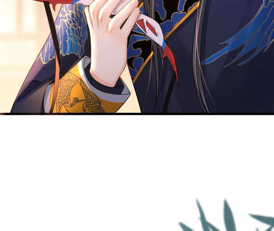 太子，你好甜118话 兵符在手