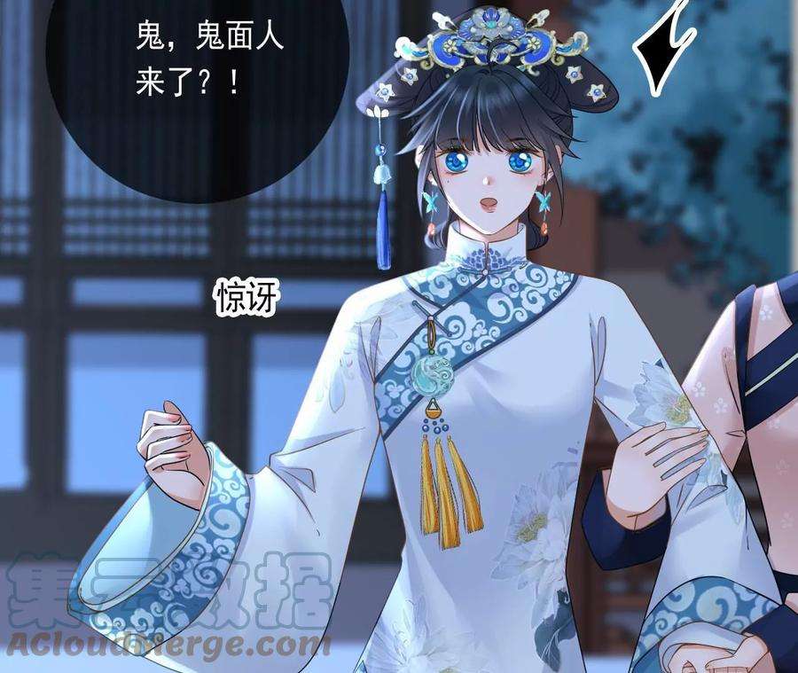 太子，你好甜118话 兵符在手