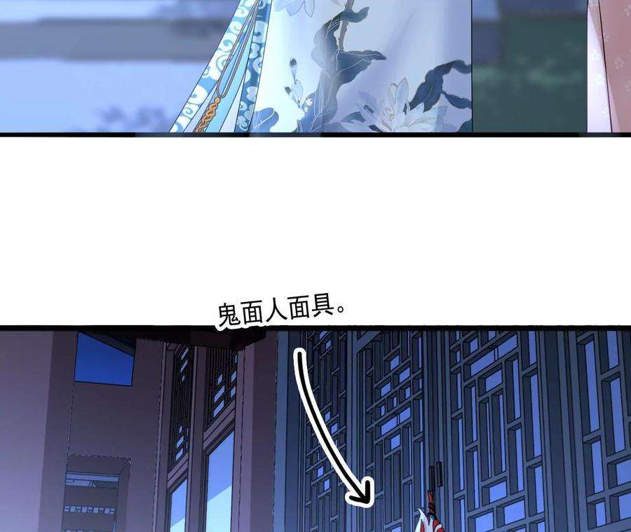 太子，你好甜118话 兵符在手