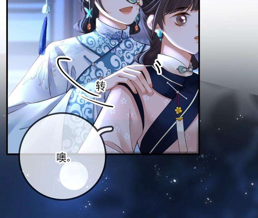 太子，你好甜118话 兵符在手