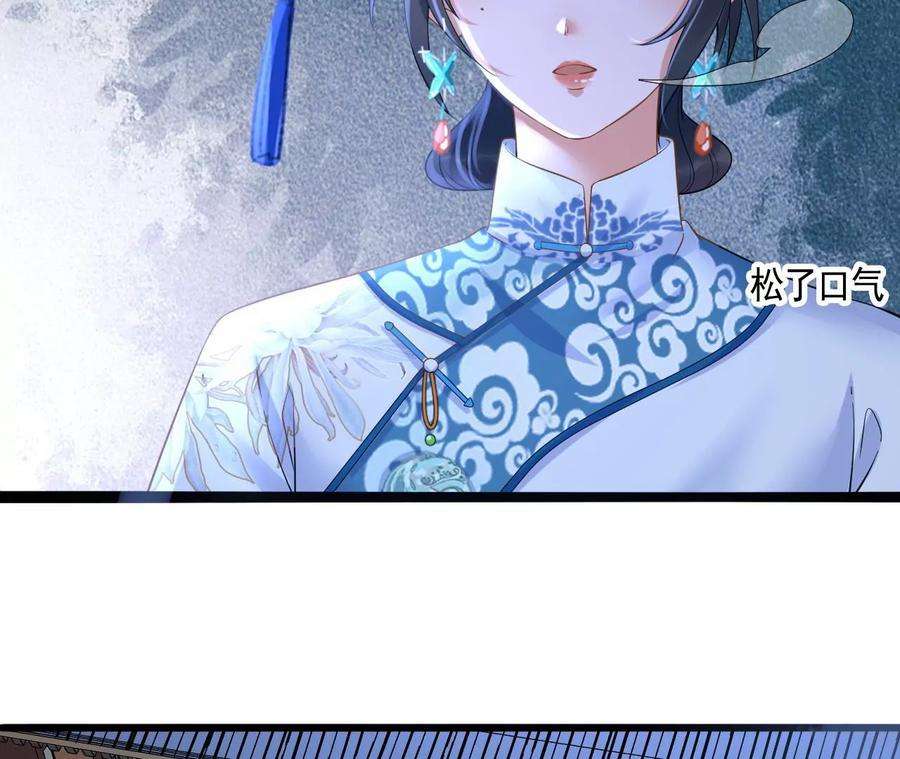 太子，你好甜118话 兵符在手