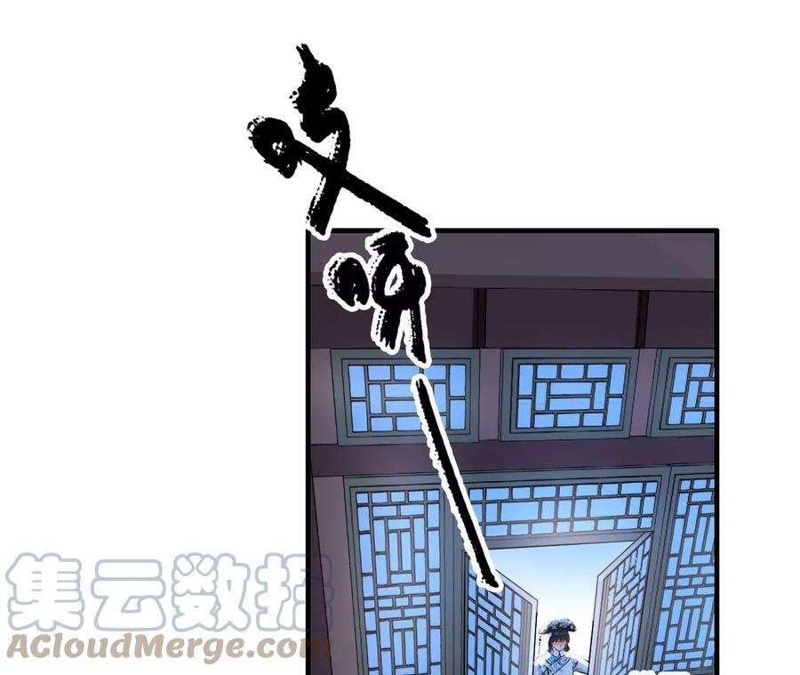 太子，你好甜118话 兵符在手