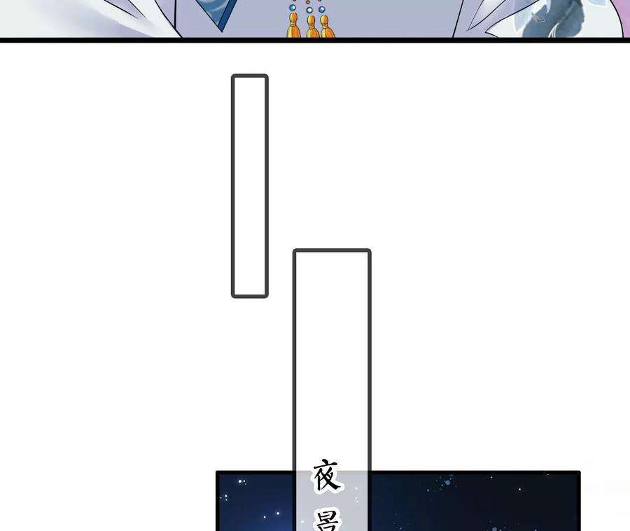 太子，你好甜118话 兵符在手