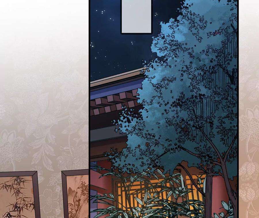 太子，你好甜118话 兵符在手