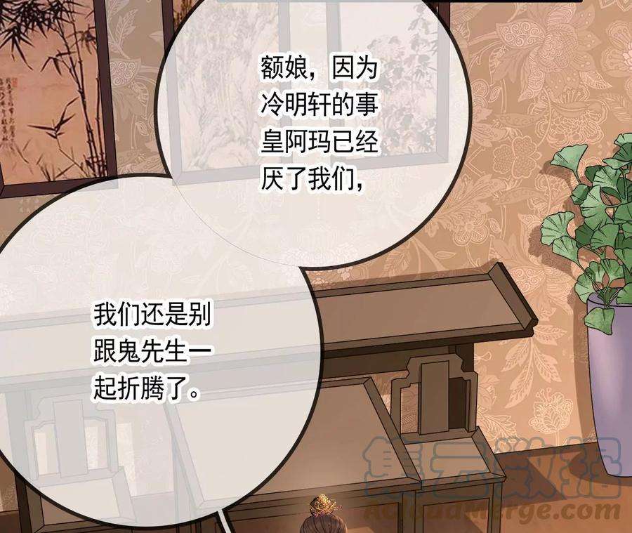 太子，你好甜118话 兵符在手