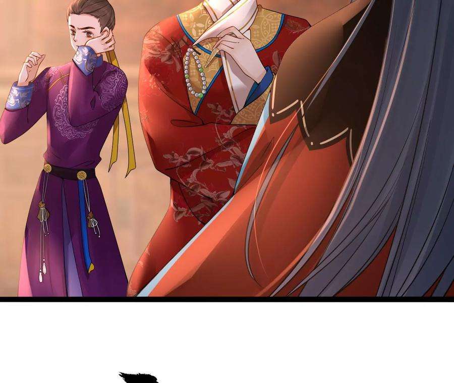 太子，你好甜118话 兵符在手