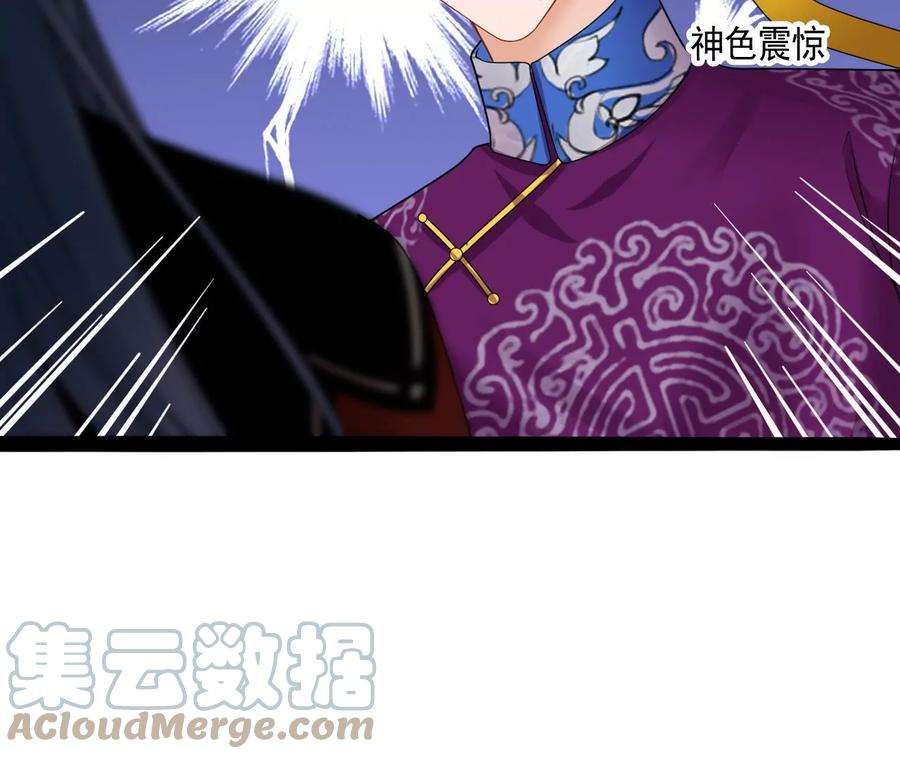 太子，你好甜118话 兵符在手