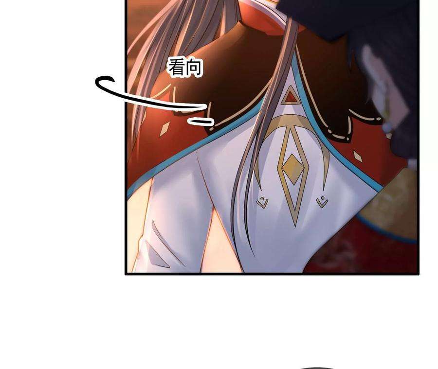 太子，你好甜120话 谋反