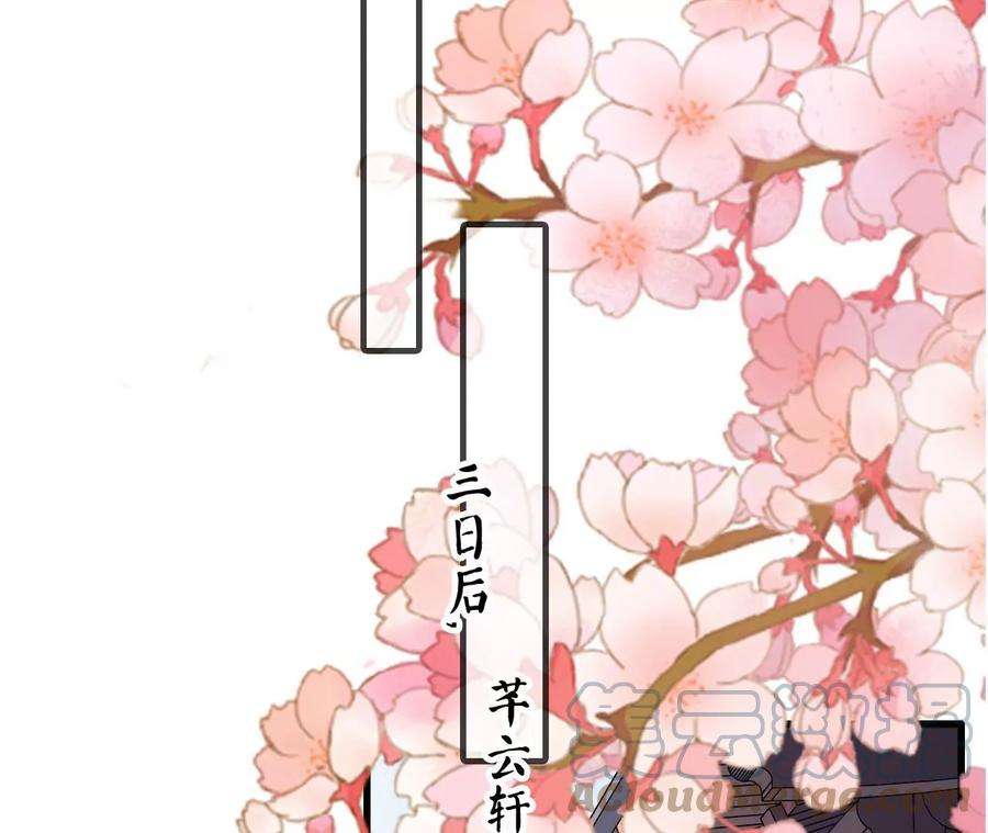 太子，你好甜120话 谋反