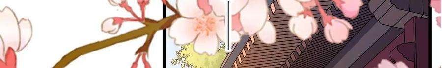 太子，你好甜120话 谋反