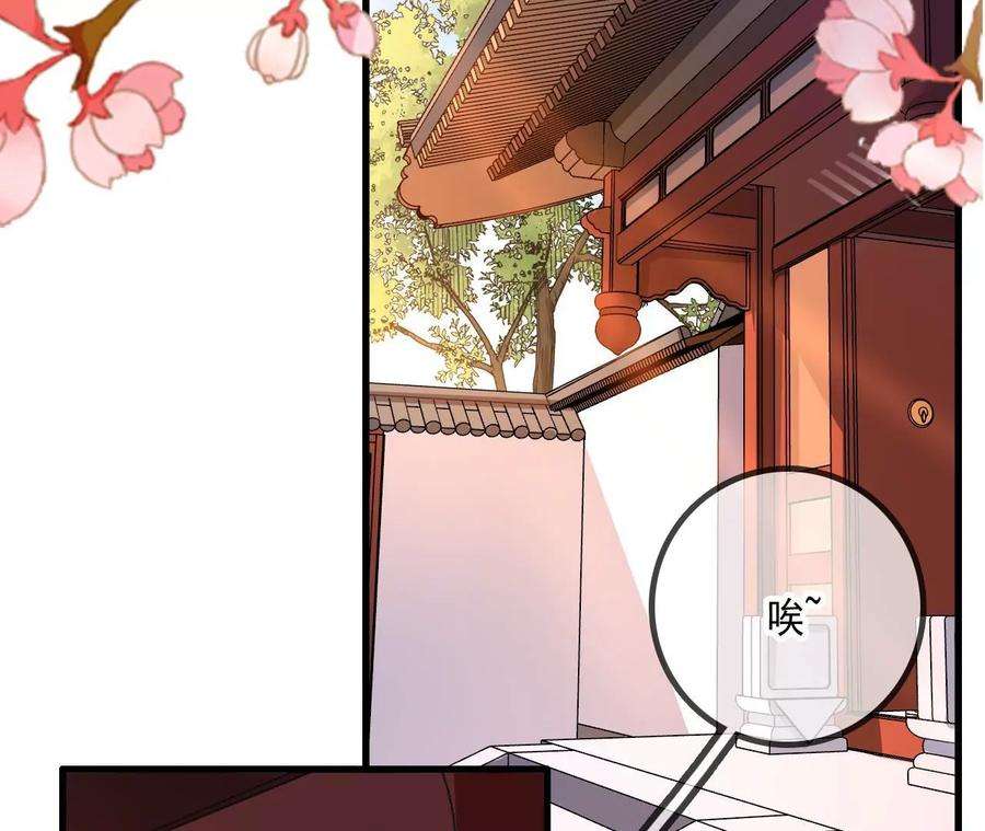 太子，你好甜120话 谋反