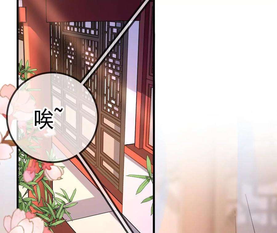 太子，你好甜120话 谋反