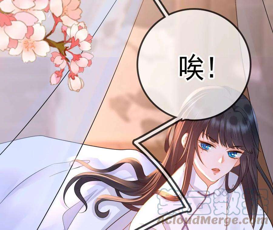 太子，你好甜120话 谋反