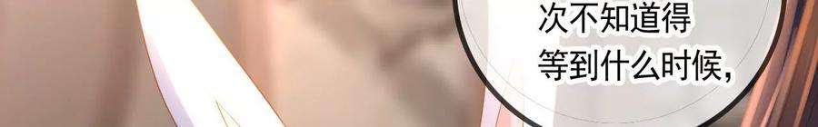 太子，你好甜120话 谋反