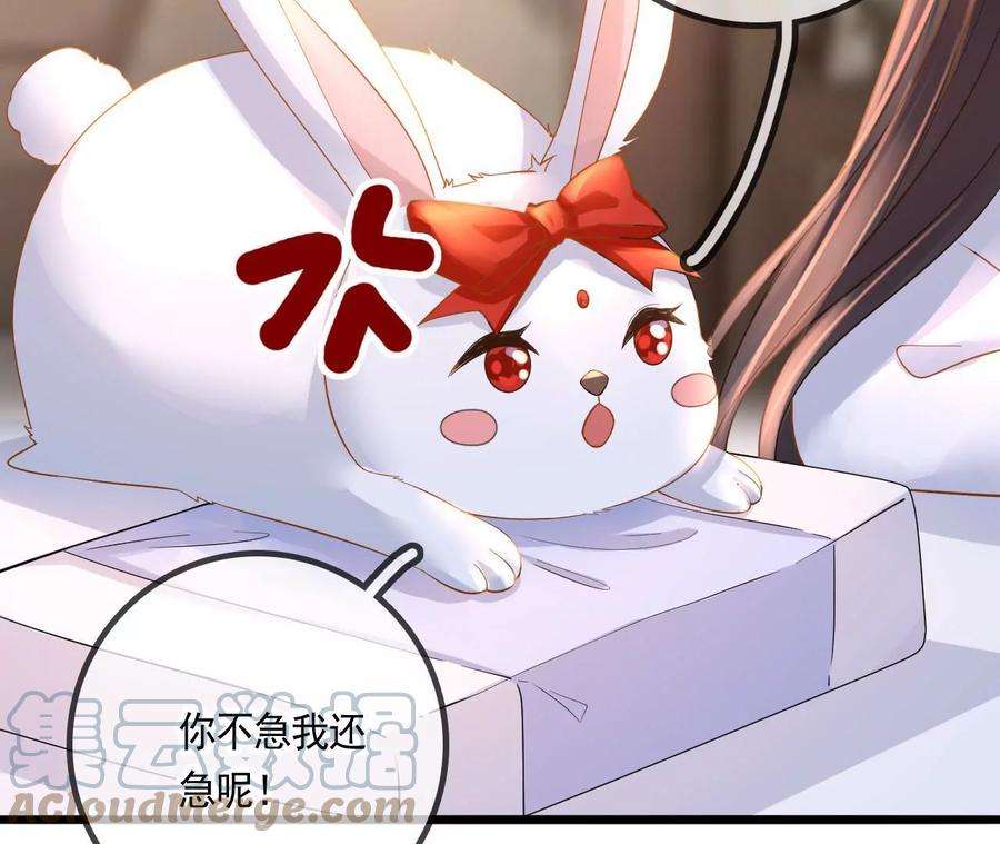 太子，你好甜120话 谋反