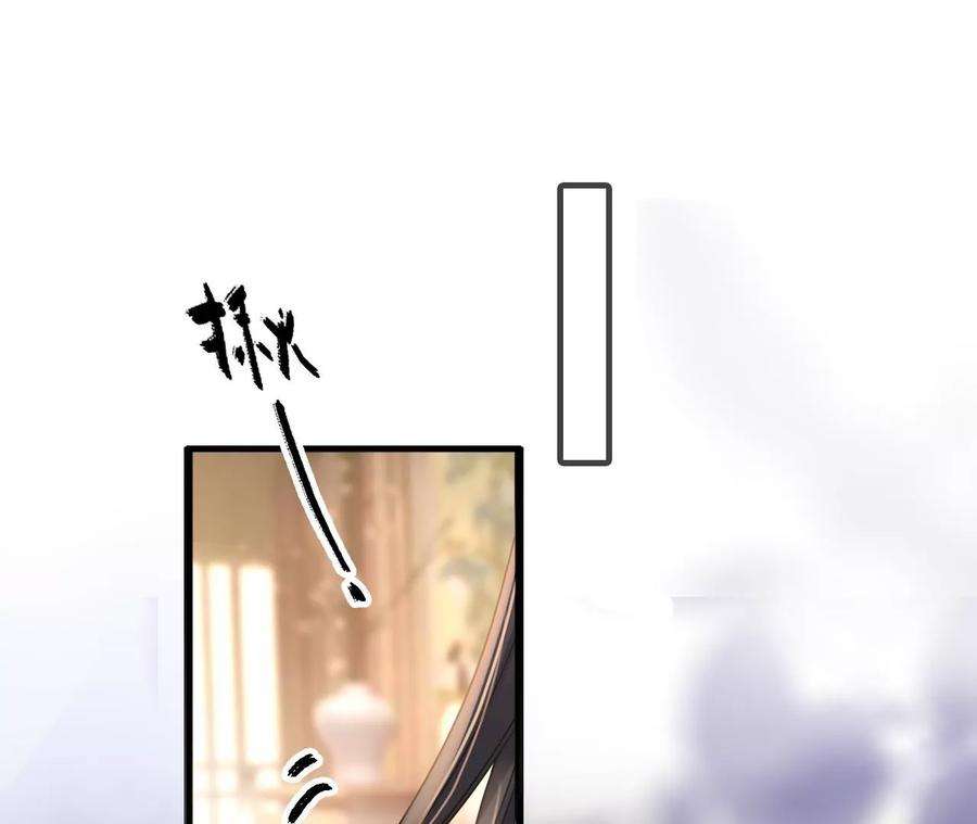 太子，你好甜120话 谋反