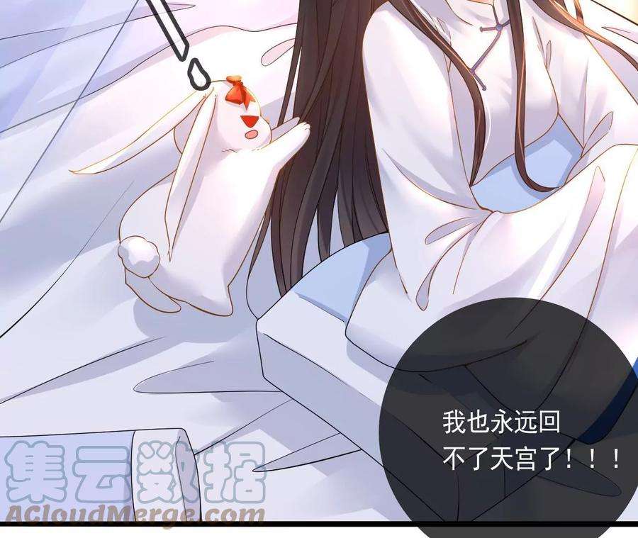 太子，你好甜120话 谋反