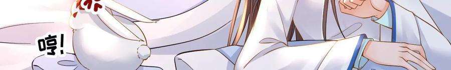 太子，你好甜120话 谋反