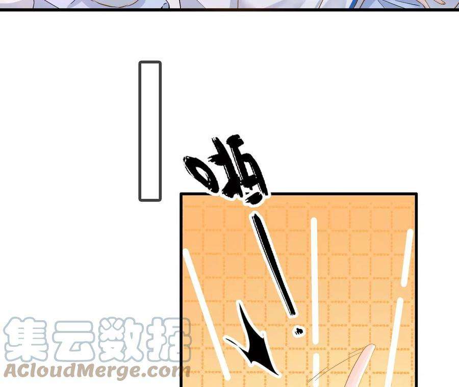 太子，你好甜120话 谋反