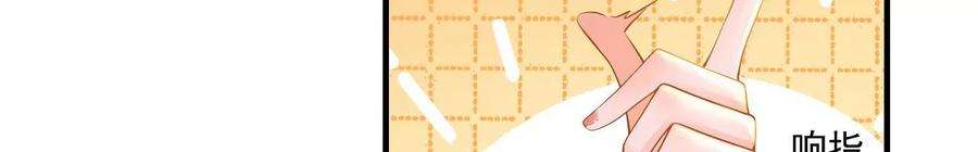 太子，你好甜120话 谋反