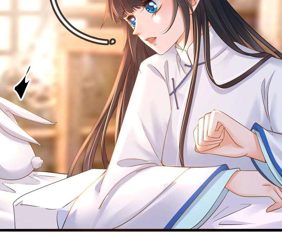 太子，你好甜120话 谋反