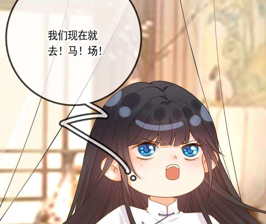 太子，你好甜120话 谋反