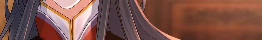 太子，你好甜120话 谋反