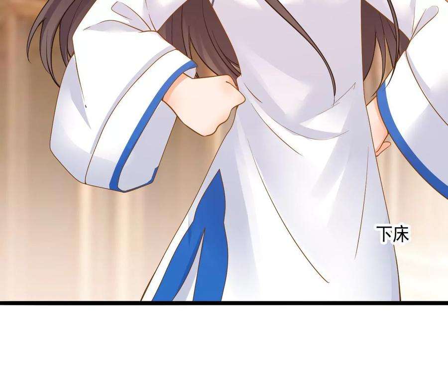 太子，你好甜120话 谋反