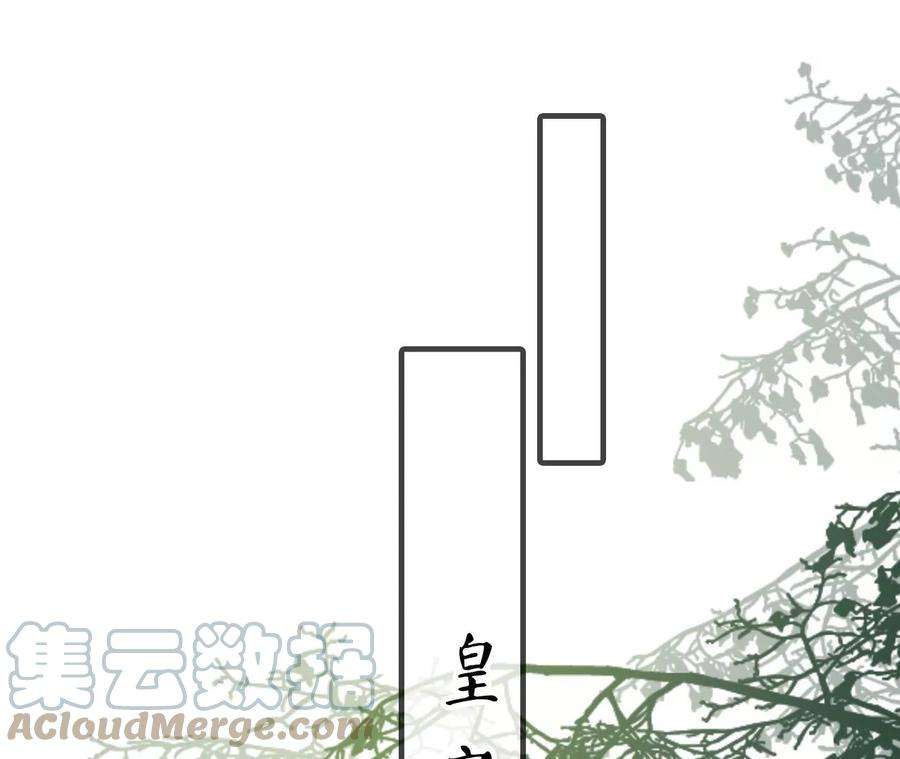 太子，你好甜120话 谋反
