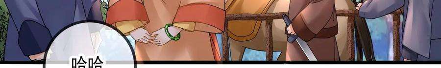 太子，你好甜120话 谋反