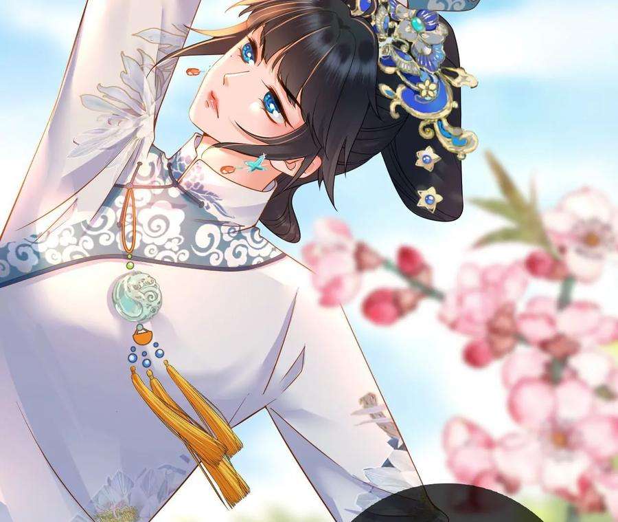 太子，你好甜120话 谋反