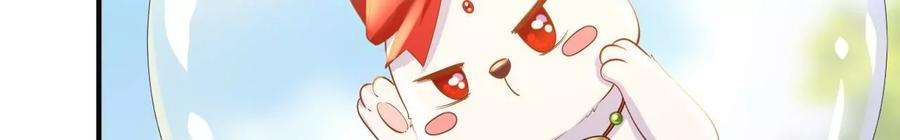 太子，你好甜120话 谋反