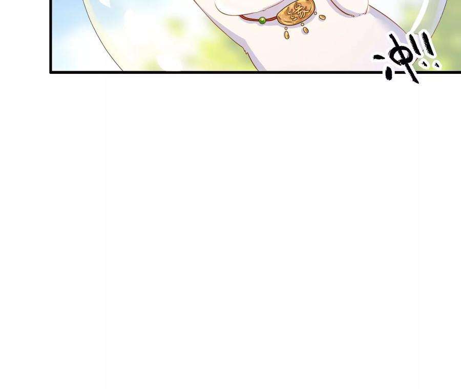 太子，你好甜120话 谋反