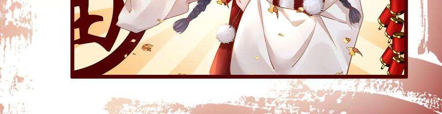 太子，你好甜120话 谋反