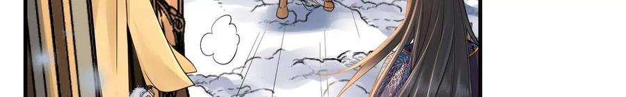 太子，你好甜123话 聚众赌博