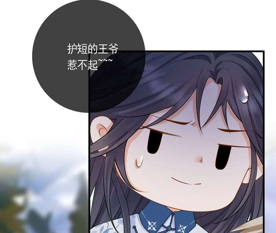 太子，你好甜123话 聚众赌博