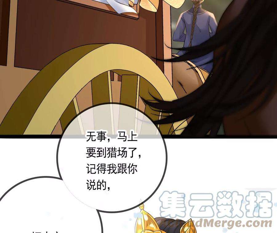 太子，你好甜123话 聚众赌博