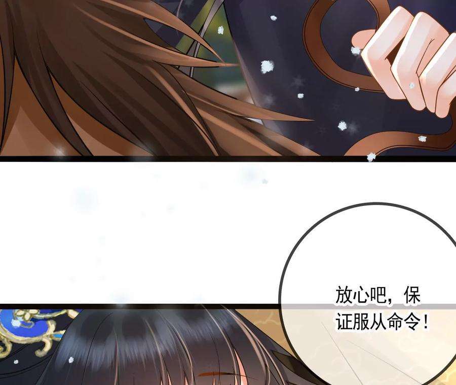 太子，你好甜123话 聚众赌博