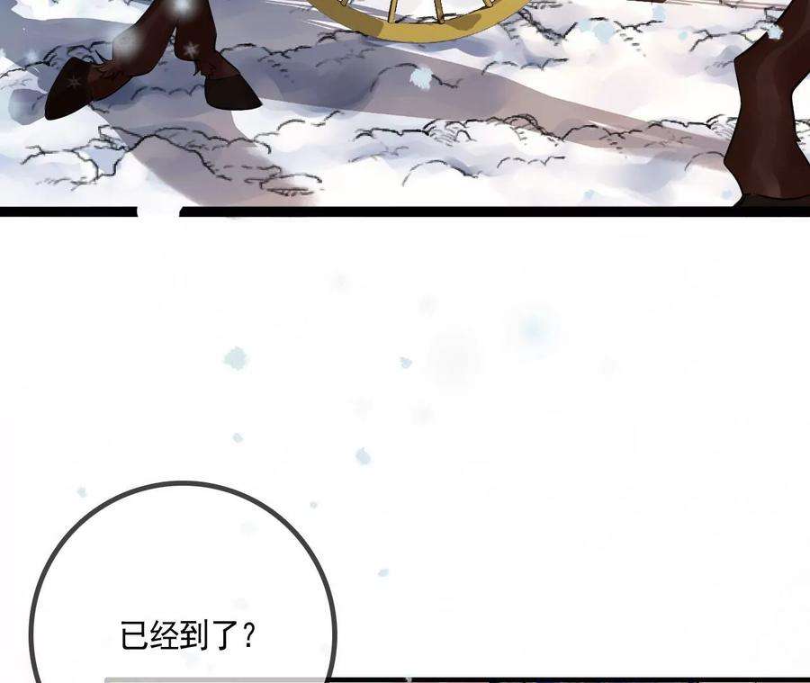 太子，你好甜123话 聚众赌博