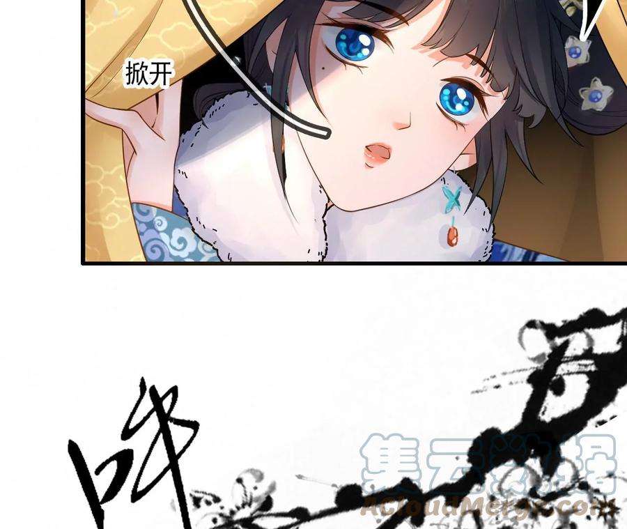 太子，你好甜123话 聚众赌博